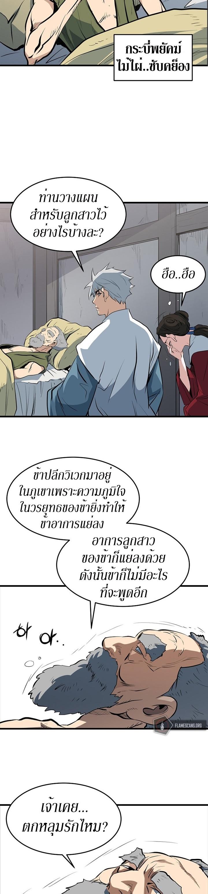 Manga-lc-com อ่านมังงะ อ่านการ์ตูน ออนไลน์ ฟรี Grand General ตอนที่ 1 2 3 4 5 6 7 8 9 10 11 12 13 14 ฟรี ไม่มีโฆษณา Manga-lc - อ่าน มังงะ อ่าน การ์ตูน ออนไลน์ อ่านมังงะ ฟรี