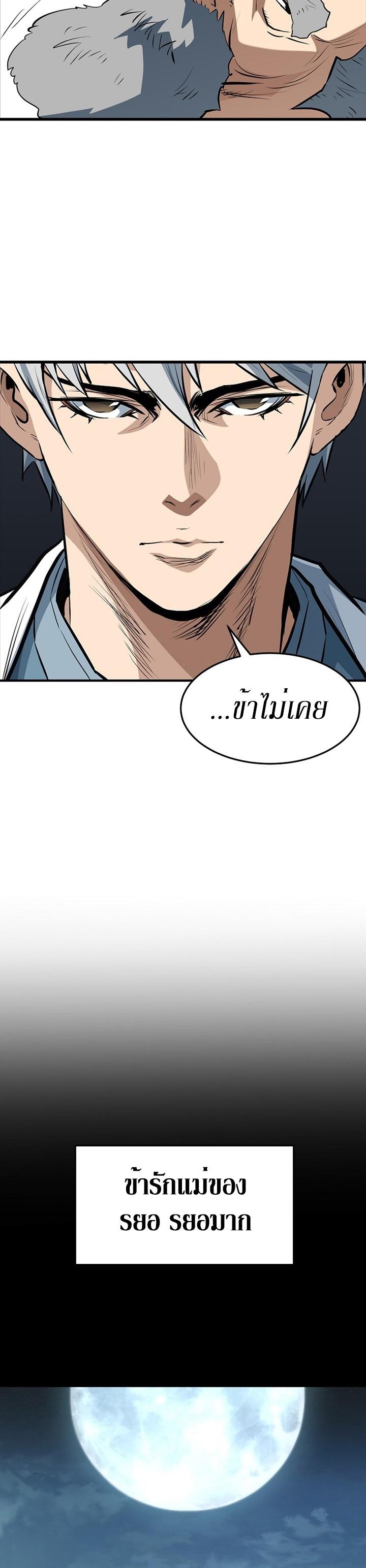 Manga-lc-com อ่านมังงะ อ่านการ์ตูน ออนไลน์ ฟรี Grand General ตอนที่ 1 2 3 4 5 6 7 8 9 10 11 12 13 14 ฟรี ไม่มีโฆษณา Manga-lc - อ่าน มังงะ อ่าน การ์ตูน ออนไลน์ อ่านมังงะ ฟรี