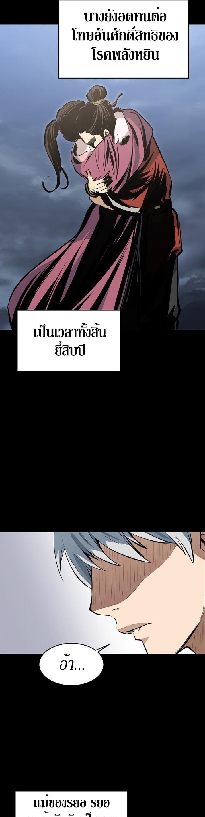 Manga-lc-com อ่านมังงะ อ่านการ์ตูน ออนไลน์ ฟรี Grand General ตอนที่ 1 2 3 4 5 6 7 8 9 10 11 12 13 14 ฟรี ไม่มีโฆษณา Manga-lc - อ่าน มังงะ อ่าน การ์ตูน ออนไลน์ อ่านมังงะ ฟรี