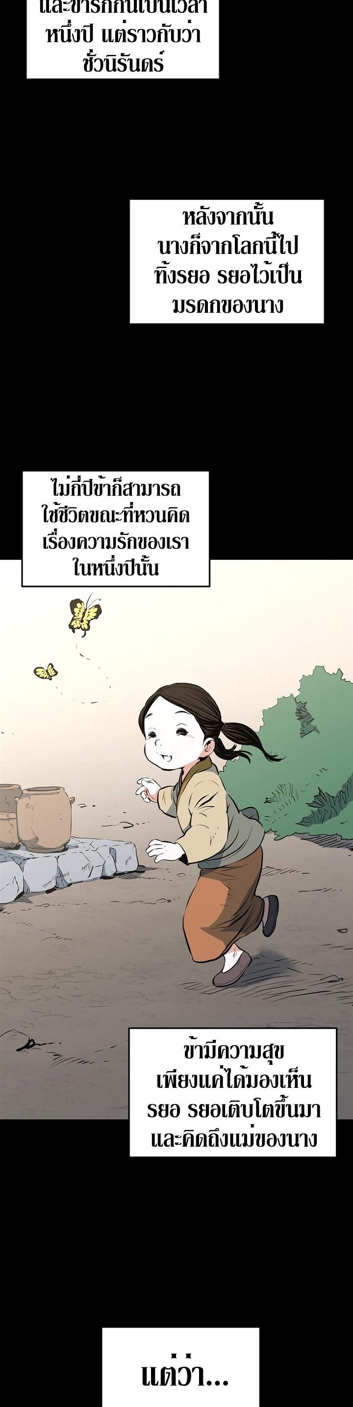 Manga-lc-com อ่านมังงะ อ่านการ์ตูน ออนไลน์ ฟรี Grand General ตอนที่ 1 2 3 4 5 6 7 8 9 10 11 12 13 14 ฟรี ไม่มีโฆษณา Manga-lc - อ่าน มังงะ อ่าน การ์ตูน ออนไลน์ อ่านมังงะ ฟรี