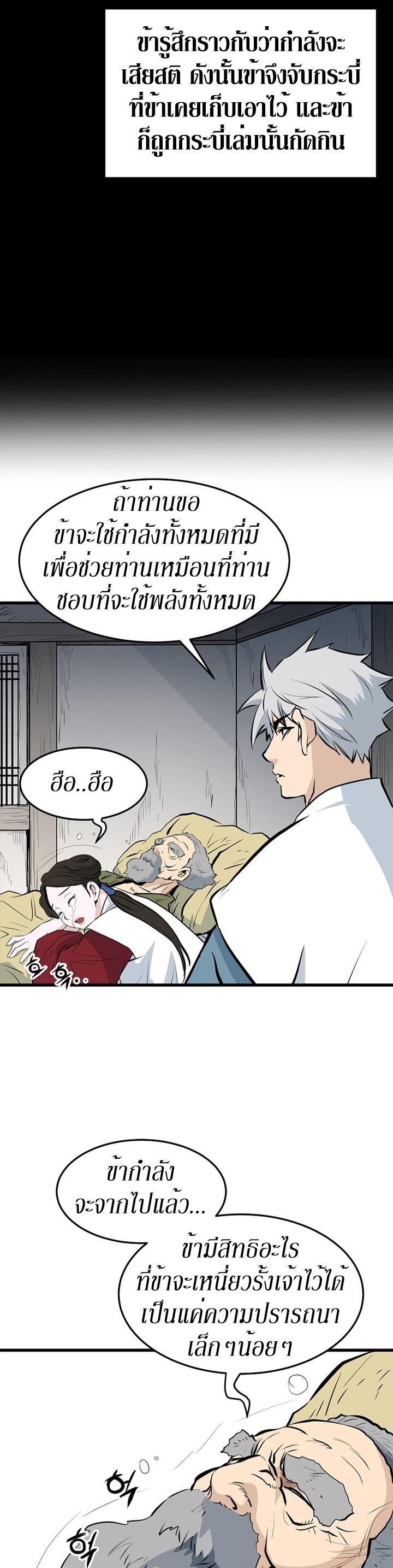 Manga-lc-com อ่านมังงะ อ่านการ์ตูน ออนไลน์ ฟรี Grand General ตอนที่ 1 2 3 4 5 6 7 8 9 10 11 12 13 14 ฟรี ไม่มีโฆษณา Manga-lc - อ่าน มังงะ อ่าน การ์ตูน ออนไลน์ อ่านมังงะ ฟรี