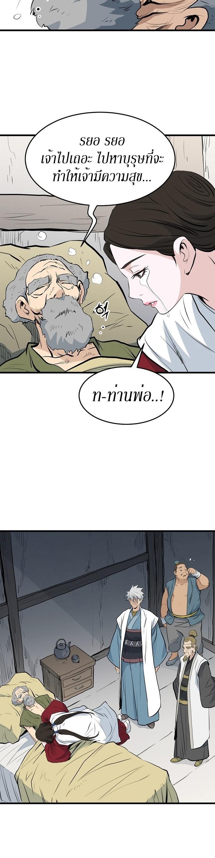 Manga-lc-com อ่านมังงะ อ่านการ์ตูน ออนไลน์ ฟรี Grand General ตอนที่ 1 2 3 4 5 6 7 8 9 10 11 12 13 14 ฟรี ไม่มีโฆษณา Manga-lc - อ่าน มังงะ อ่าน การ์ตูน ออนไลน์ อ่านมังงะ ฟรี