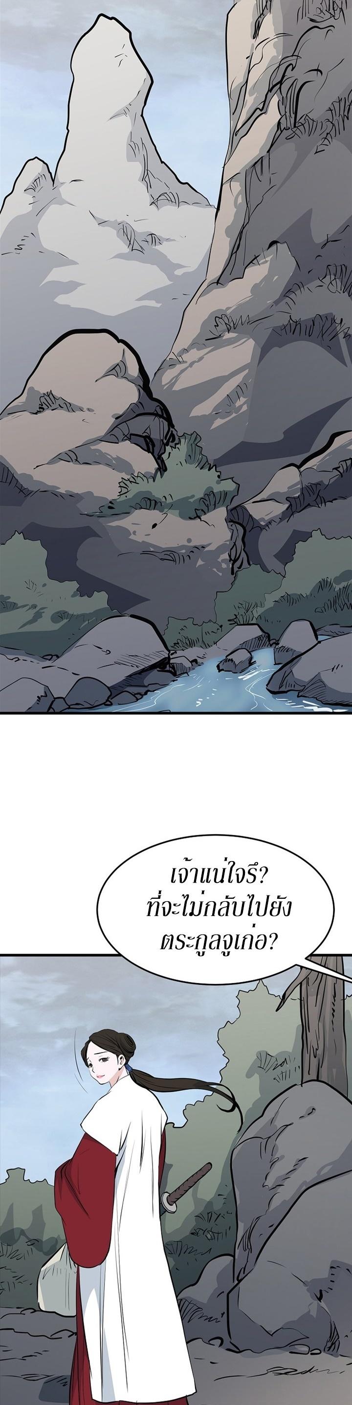 Manga-lc-com อ่านมังงะ อ่านการ์ตูน ออนไลน์ ฟรี Grand General ตอนที่ 1 2 3 4 5 6 7 8 9 10 11 12 13 14 ฟรี ไม่มีโฆษณา Manga-lc - อ่าน มังงะ อ่าน การ์ตูน ออนไลน์ อ่านมังงะ ฟรี