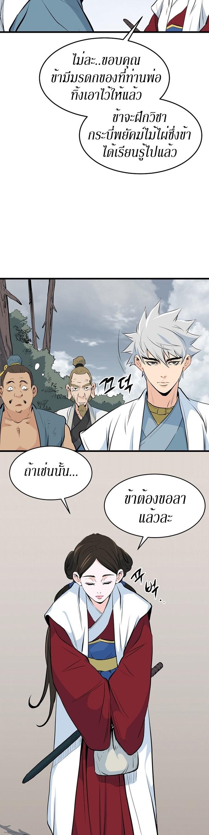 Manga-lc-com อ่านมังงะ อ่านการ์ตูน ออนไลน์ ฟรี Grand General ตอนที่ 1 2 3 4 5 6 7 8 9 10 11 12 13 14 ฟรี ไม่มีโฆษณา Manga-lc - อ่าน มังงะ อ่าน การ์ตูน ออนไลน์ อ่านมังงะ ฟรี