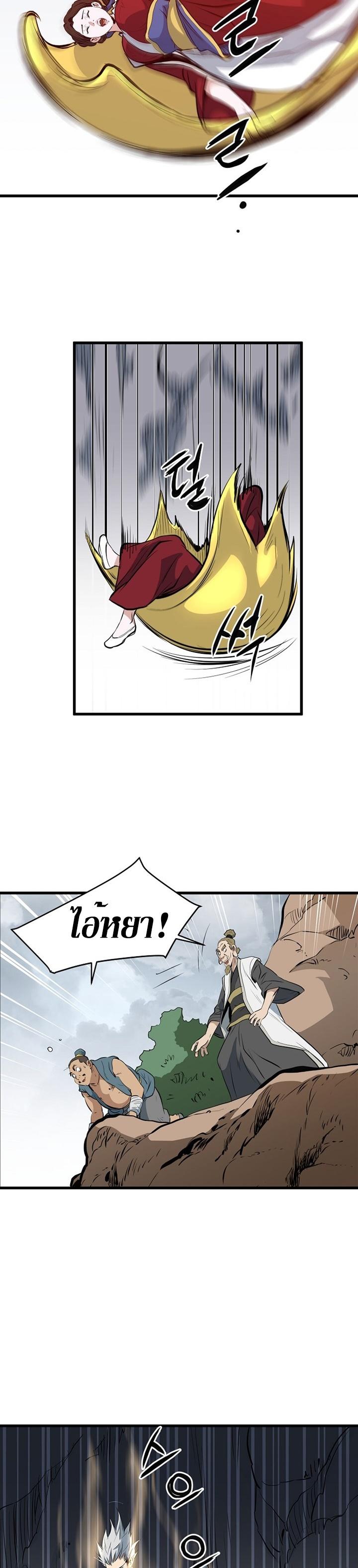 Manga-lc-com อ่านมังงะ อ่านการ์ตูน ออนไลน์ ฟรี Grand General ตอนที่ 1 2 3 4 5 6 7 8 9 10 11 12 13 14 ฟรี ไม่มีโฆษณา Manga-lc - อ่าน มังงะ อ่าน การ์ตูน ออนไลน์ อ่านมังงะ ฟรี