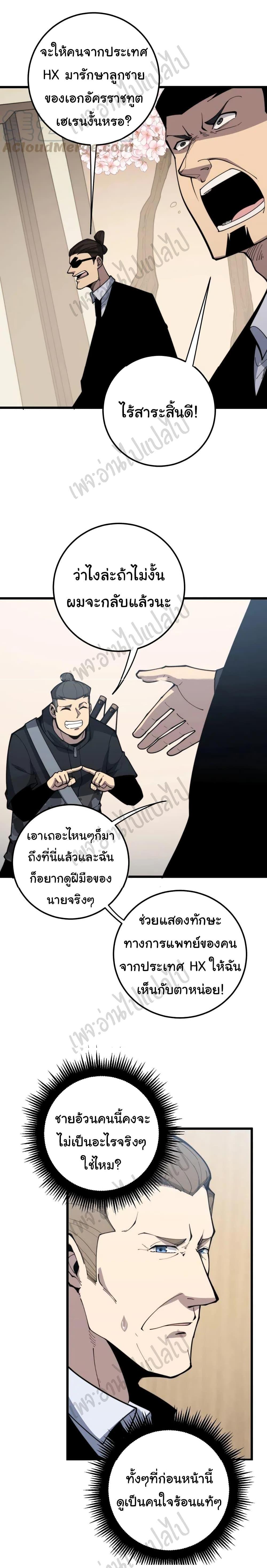 Manga-lc-com อ่านมังงะ อ่านการ์ตูน ออนไลน์ ฟรี Bad Hand Witch Doctor ตอนที่ 1 2 3 4 5 6 7 8 9 10 11 12 13 14 ฟรี ไม่มีโฆษณา Manga-lc - อ่าน มังงะ อ่าน การ์ตูน ออนไลน์ อ่านมังงะ ฟรี