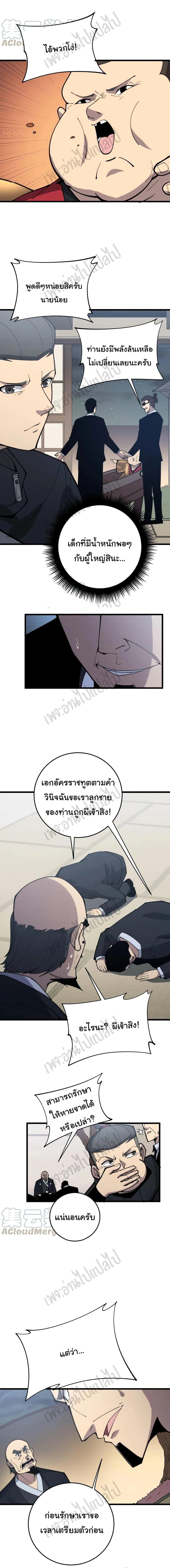 Manga-lc-com อ่านมังงะ อ่านการ์ตูน ออนไลน์ ฟรี Bad Hand Witch Doctor ตอนที่ 1 2 3 4 5 6 7 8 9 10 11 12 13 14 ฟรี ไม่มีโฆษณา Manga-lc - อ่าน มังงะ อ่าน การ์ตูน ออนไลน์ อ่านมังงะ ฟรี