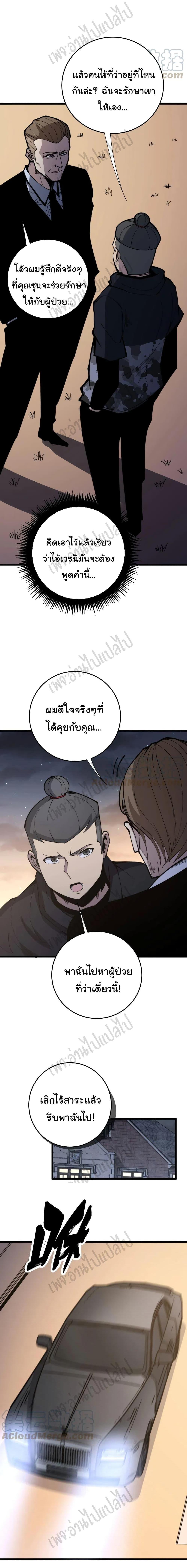 Manga-lc-com อ่านมังงะ อ่านการ์ตูน ออนไลน์ ฟรี Bad Hand Witch Doctor ตอนที่ 1 2 3 4 5 6 7 8 9 10 11 12 13 14 ฟรี ไม่มีโฆษณา Manga-lc - อ่าน มังงะ อ่าน การ์ตูน ออนไลน์ อ่านมังงะ ฟรี
