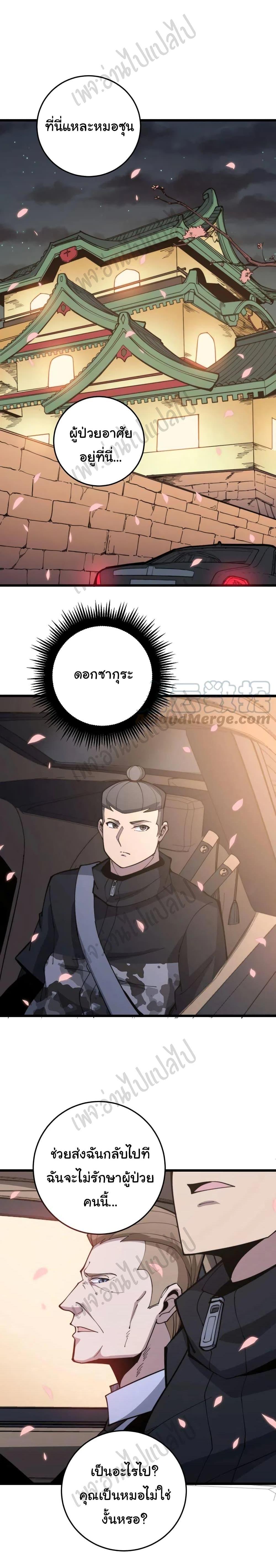 Manga-lc-com อ่านมังงะ อ่านการ์ตูน ออนไลน์ ฟรี Bad Hand Witch Doctor ตอนที่ 1 2 3 4 5 6 7 8 9 10 11 12 13 14 ฟรี ไม่มีโฆษณา Manga-lc - อ่าน มังงะ อ่าน การ์ตูน ออนไลน์ อ่านมังงะ ฟรี