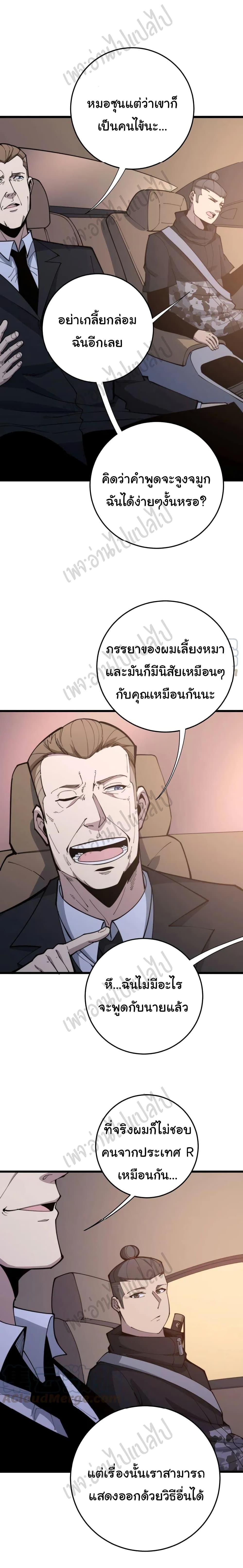 Manga-lc-com อ่านมังงะ อ่านการ์ตูน ออนไลน์ ฟรี Bad Hand Witch Doctor ตอนที่ 1 2 3 4 5 6 7 8 9 10 11 12 13 14 ฟรี ไม่มีโฆษณา Manga-lc - อ่าน มังงะ อ่าน การ์ตูน ออนไลน์ อ่านมังงะ ฟรี