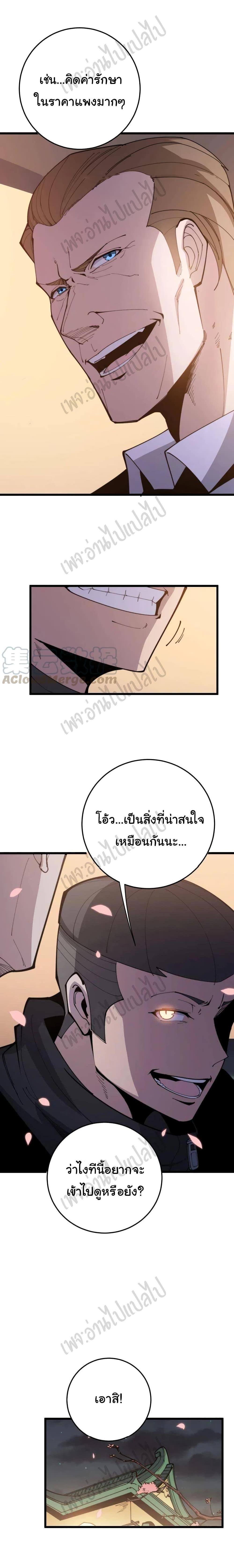 Manga-lc-com อ่านมังงะ อ่านการ์ตูน ออนไลน์ ฟรี Bad Hand Witch Doctor ตอนที่ 1 2 3 4 5 6 7 8 9 10 11 12 13 14 ฟรี ไม่มีโฆษณา Manga-lc - อ่าน มังงะ อ่าน การ์ตูน ออนไลน์ อ่านมังงะ ฟรี