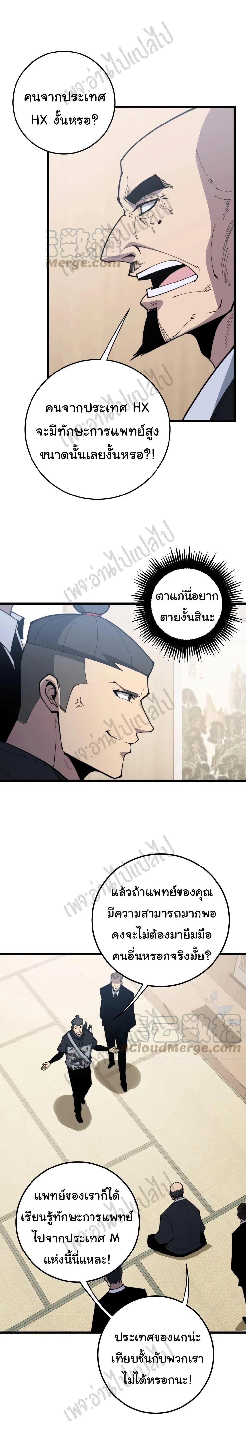 Manga-lc-com อ่านมังงะ อ่านการ์ตูน ออนไลน์ ฟรี Bad Hand Witch Doctor ตอนที่ 1 2 3 4 5 6 7 8 9 10 11 12 13 14 ฟรี ไม่มีโฆษณา Manga-lc - อ่าน มังงะ อ่าน การ์ตูน ออนไลน์ อ่านมังงะ ฟรี