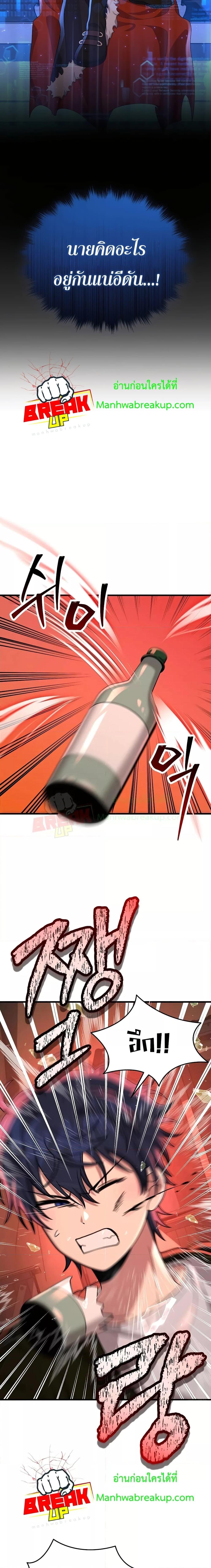 Manga-lc-com อ่านมังงะ อ่านการ์ตูน ออนไลน์ ฟรี Heir Of Mythical Heroes ตอนที่ 1 2 3 4 5 6 7 8 9 10 11 12 13 14 ฟรี ไม่มีโฆษณา Manga-lc - อ่าน มังงะ อ่าน การ์ตูน ออนไลน์ อ่านมังงะ ฟรี