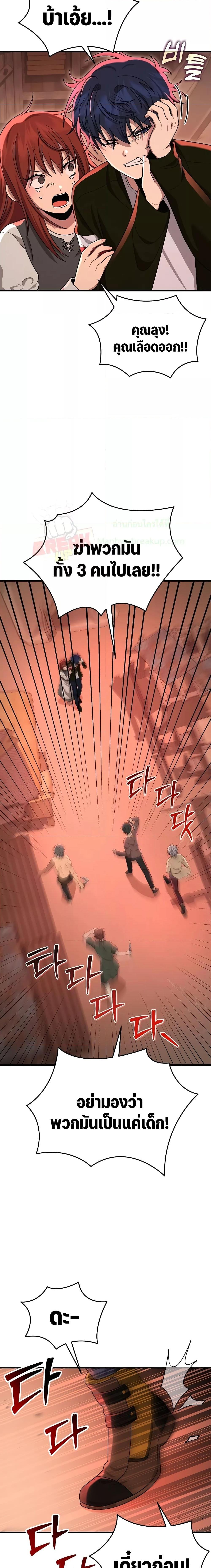 Manga-lc-com อ่านมังงะ อ่านการ์ตูน ออนไลน์ ฟรี Heir Of Mythical Heroes ตอนที่ 1 2 3 4 5 6 7 8 9 10 11 12 13 14 ฟรี ไม่มีโฆษณา Manga-lc - อ่าน มังงะ อ่าน การ์ตูน ออนไลน์ อ่านมังงะ ฟรี