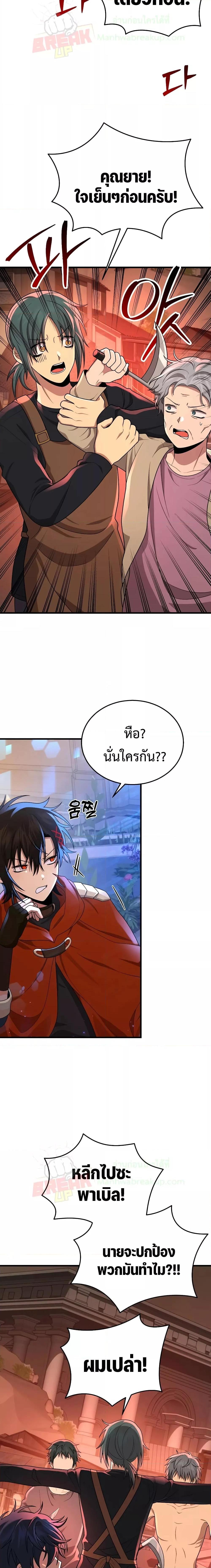 Manga-lc-com อ่านมังงะ อ่านการ์ตูน ออนไลน์ ฟรี Heir Of Mythical Heroes ตอนที่ 1 2 3 4 5 6 7 8 9 10 11 12 13 14 ฟรี ไม่มีโฆษณา Manga-lc - อ่าน มังงะ อ่าน การ์ตูน ออนไลน์ อ่านมังงะ ฟรี