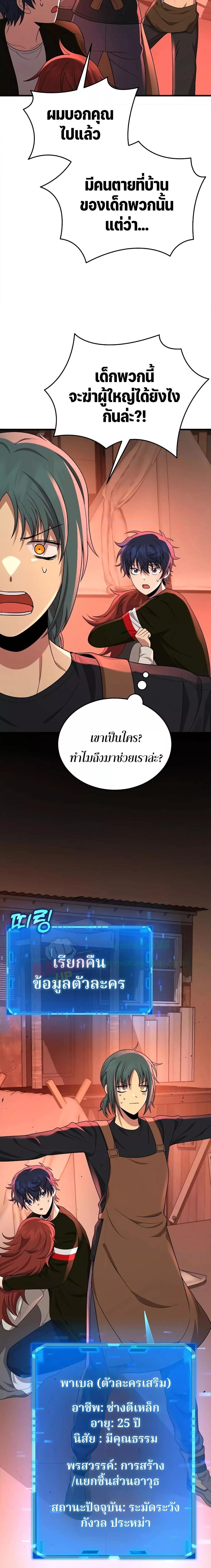 Manga-lc-com อ่านมังงะ อ่านการ์ตูน ออนไลน์ ฟรี Heir Of Mythical Heroes ตอนที่ 1 2 3 4 5 6 7 8 9 10 11 12 13 14 ฟรี ไม่มีโฆษณา Manga-lc - อ่าน มังงะ อ่าน การ์ตูน ออนไลน์ อ่านมังงะ ฟรี
