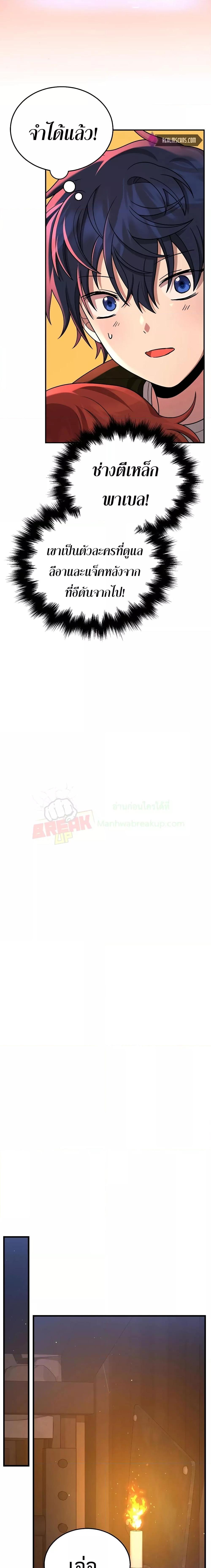Manga-lc-com อ่านมังงะ อ่านการ์ตูน ออนไลน์ ฟรี Heir Of Mythical Heroes ตอนที่ 1 2 3 4 5 6 7 8 9 10 11 12 13 14 ฟรี ไม่มีโฆษณา Manga-lc - อ่าน มังงะ อ่าน การ์ตูน ออนไลน์ อ่านมังงะ ฟรี