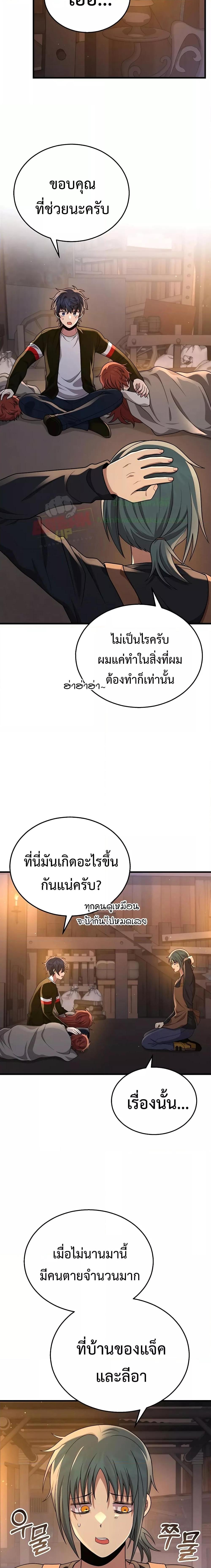 Manga-lc-com อ่านมังงะ อ่านการ์ตูน ออนไลน์ ฟรี Heir Of Mythical Heroes ตอนที่ 1 2 3 4 5 6 7 8 9 10 11 12 13 14 ฟรี ไม่มีโฆษณา Manga-lc - อ่าน มังงะ อ่าน การ์ตูน ออนไลน์ อ่านมังงะ ฟรี
