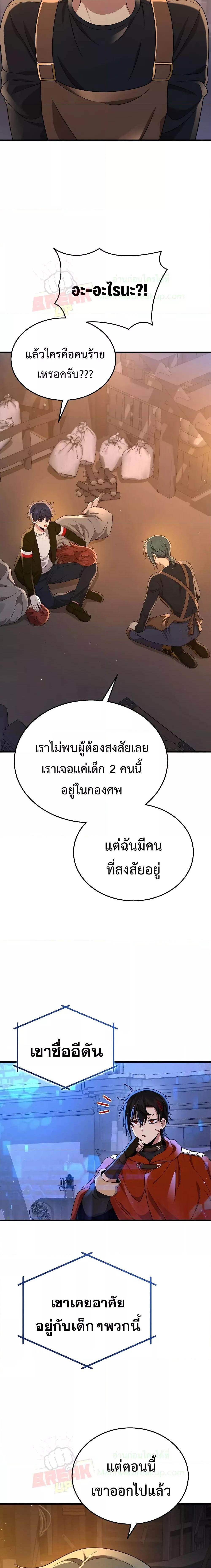 Manga-lc-com อ่านมังงะ อ่านการ์ตูน ออนไลน์ ฟรี Heir Of Mythical Heroes ตอนที่ 1 2 3 4 5 6 7 8 9 10 11 12 13 14 ฟรี ไม่มีโฆษณา Manga-lc - อ่าน มังงะ อ่าน การ์ตูน ออนไลน์ อ่านมังงะ ฟรี