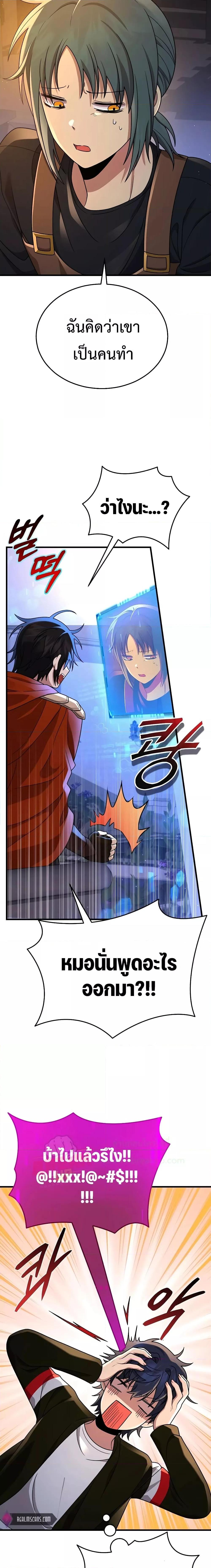 Manga-lc-com อ่านมังงะ อ่านการ์ตูน ออนไลน์ ฟรี Heir Of Mythical Heroes ตอนที่ 1 2 3 4 5 6 7 8 9 10 11 12 13 14 ฟรี ไม่มีโฆษณา Manga-lc - อ่าน มังงะ อ่าน การ์ตูน ออนไลน์ อ่านมังงะ ฟรี