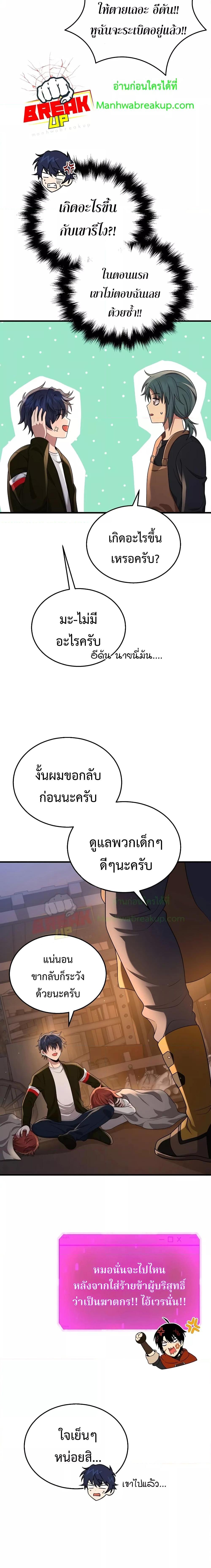 Manga-lc-com อ่านมังงะ อ่านการ์ตูน ออนไลน์ ฟรี Heir Of Mythical Heroes ตอนที่ 1 2 3 4 5 6 7 8 9 10 11 12 13 14 ฟรี ไม่มีโฆษณา Manga-lc - อ่าน มังงะ อ่าน การ์ตูน ออนไลน์ อ่านมังงะ ฟรี