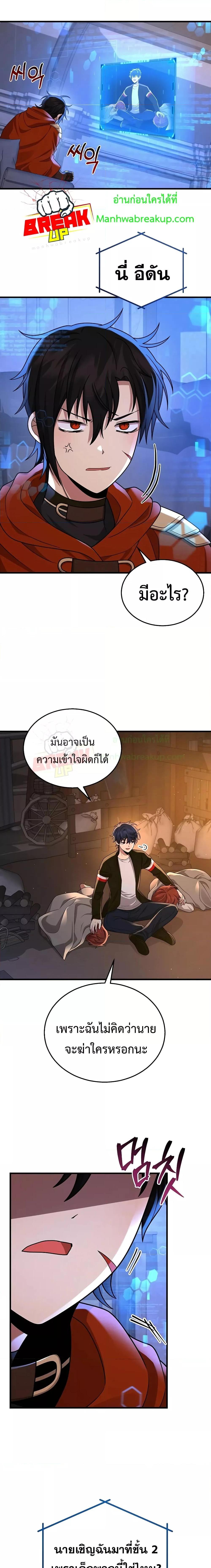 Manga-lc-com อ่านมังงะ อ่านการ์ตูน ออนไลน์ ฟรี Heir Of Mythical Heroes ตอนที่ 1 2 3 4 5 6 7 8 9 10 11 12 13 14 ฟรี ไม่มีโฆษณา Manga-lc - อ่าน มังงะ อ่าน การ์ตูน ออนไลน์ อ่านมังงะ ฟรี