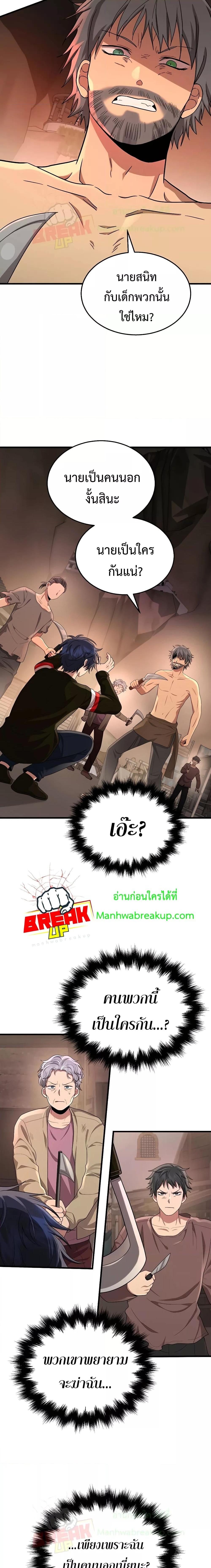 Manga-lc-com อ่านมังงะ อ่านการ์ตูน ออนไลน์ ฟรี Heir Of Mythical Heroes ตอนที่ 1 2 3 4 5 6 7 8 9 10 11 12 13 14 ฟรี ไม่มีโฆษณา Manga-lc - อ่าน มังงะ อ่าน การ์ตูน ออนไลน์ อ่านมังงะ ฟรี