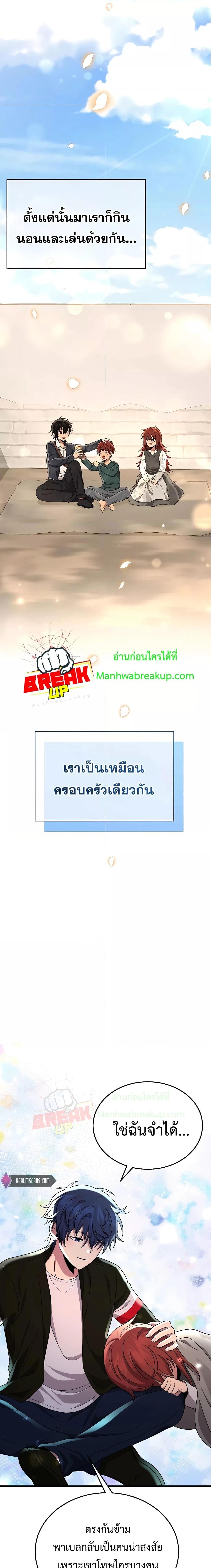 Manga-lc-com อ่านมังงะ อ่านการ์ตูน ออนไลน์ ฟรี Heir Of Mythical Heroes ตอนที่ 1 2 3 4 5 6 7 8 9 10 11 12 13 14 ฟรี ไม่มีโฆษณา Manga-lc - อ่าน มังงะ อ่าน การ์ตูน ออนไลน์ อ่านมังงะ ฟรี