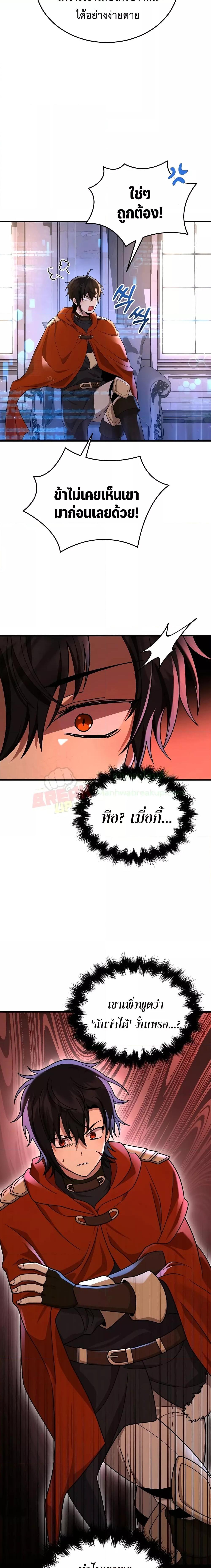 Manga-lc-com อ่านมังงะ อ่านการ์ตูน ออนไลน์ ฟรี Heir Of Mythical Heroes ตอนที่ 1 2 3 4 5 6 7 8 9 10 11 12 13 14 ฟรี ไม่มีโฆษณา Manga-lc - อ่าน มังงะ อ่าน การ์ตูน ออนไลน์ อ่านมังงะ ฟรี