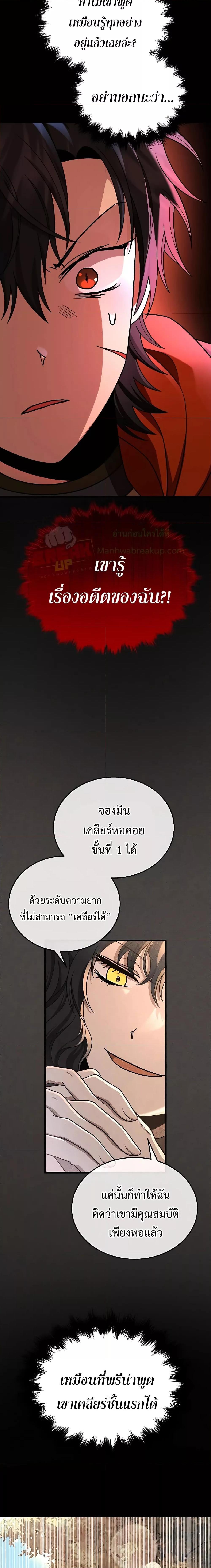 Manga-lc-com อ่านมังงะ อ่านการ์ตูน ออนไลน์ ฟรี Heir Of Mythical Heroes ตอนที่ 1 2 3 4 5 6 7 8 9 10 11 12 13 14 ฟรี ไม่มีโฆษณา Manga-lc - อ่าน มังงะ อ่าน การ์ตูน ออนไลน์ อ่านมังงะ ฟรี
