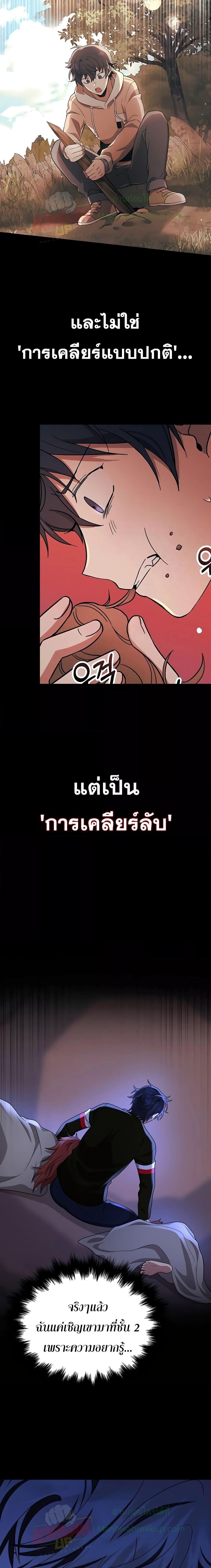Manga-lc-com อ่านมังงะ อ่านการ์ตูน ออนไลน์ ฟรี Heir Of Mythical Heroes ตอนที่ 1 2 3 4 5 6 7 8 9 10 11 12 13 14 ฟรี ไม่มีโฆษณา Manga-lc - อ่าน มังงะ อ่าน การ์ตูน ออนไลน์ อ่านมังงะ ฟรี