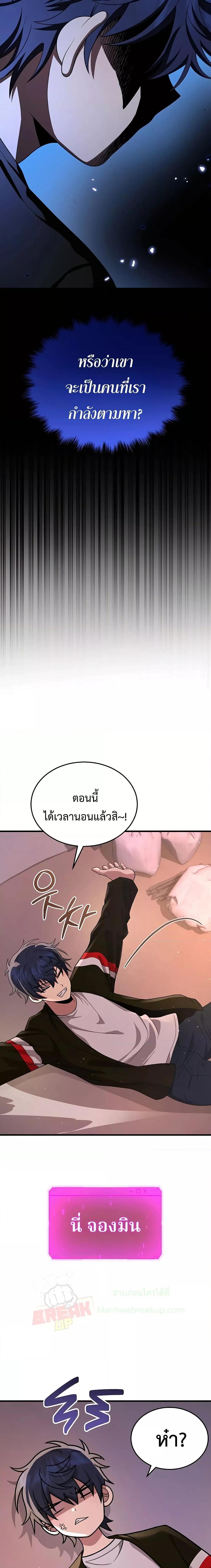 Manga-lc-com อ่านมังงะ อ่านการ์ตูน ออนไลน์ ฟรี Heir Of Mythical Heroes ตอนที่ 1 2 3 4 5 6 7 8 9 10 11 12 13 14 ฟรี ไม่มีโฆษณา Manga-lc - อ่าน มังงะ อ่าน การ์ตูน ออนไลน์ อ่านมังงะ ฟรี