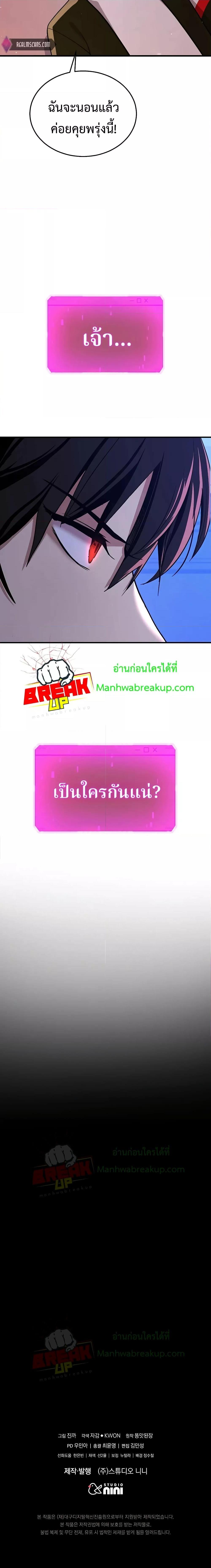 Manga-lc-com อ่านมังงะ อ่านการ์ตูน ออนไลน์ ฟรี Heir Of Mythical Heroes ตอนที่ 1 2 3 4 5 6 7 8 9 10 11 12 13 14 ฟรี ไม่มีโฆษณา Manga-lc - อ่าน มังงะ อ่าน การ์ตูน ออนไลน์ อ่านมังงะ ฟรี