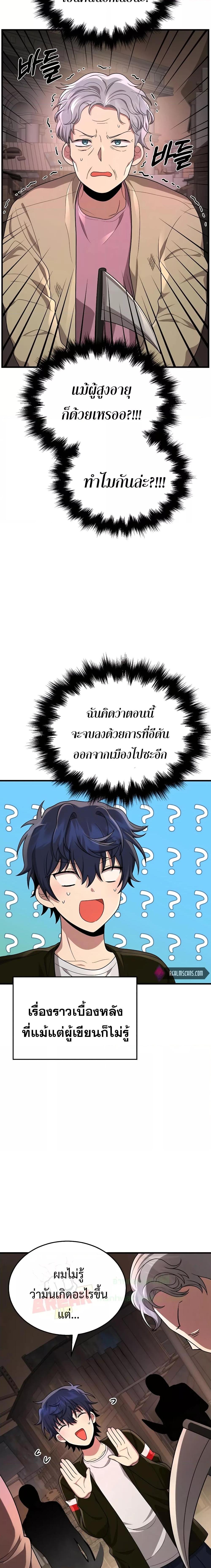 Manga-lc-com อ่านมังงะ อ่านการ์ตูน ออนไลน์ ฟรี Heir Of Mythical Heroes ตอนที่ 1 2 3 4 5 6 7 8 9 10 11 12 13 14 ฟรี ไม่มีโฆษณา Manga-lc - อ่าน มังงะ อ่าน การ์ตูน ออนไลน์ อ่านมังงะ ฟรี