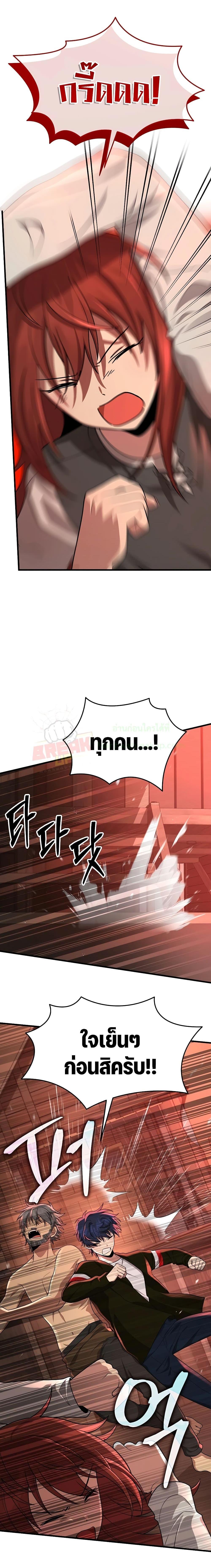 Manga-lc-com อ่านมังงะ อ่านการ์ตูน ออนไลน์ ฟรี Heir Of Mythical Heroes ตอนที่ 1 2 3 4 5 6 7 8 9 10 11 12 13 14 ฟรี ไม่มีโฆษณา Manga-lc - อ่าน มังงะ อ่าน การ์ตูน ออนไลน์ อ่านมังงะ ฟรี
