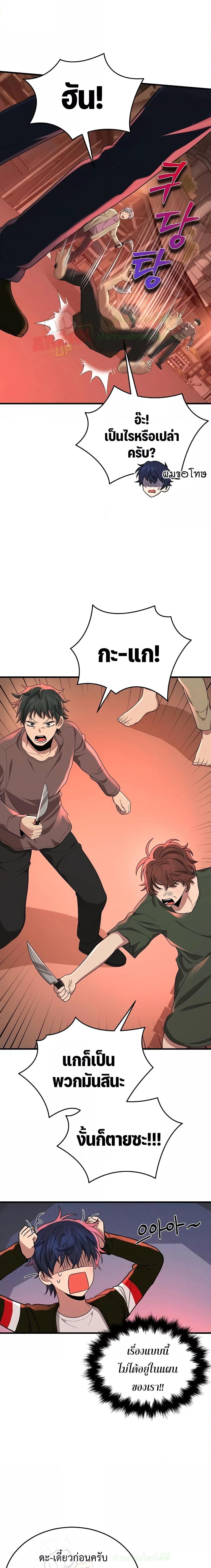Manga-lc-com อ่านมังงะ อ่านการ์ตูน ออนไลน์ ฟรี Heir Of Mythical Heroes ตอนที่ 1 2 3 4 5 6 7 8 9 10 11 12 13 14 ฟรี ไม่มีโฆษณา Manga-lc - อ่าน มังงะ อ่าน การ์ตูน ออนไลน์ อ่านมังงะ ฟรี