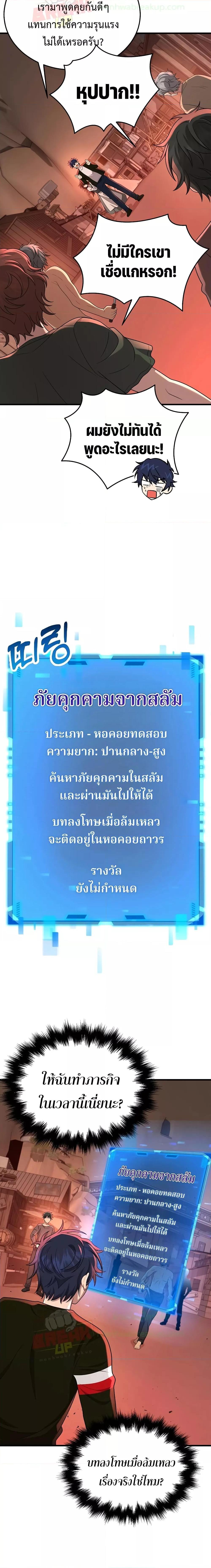 Manga-lc-com อ่านมังงะ อ่านการ์ตูน ออนไลน์ ฟรี Heir Of Mythical Heroes ตอนที่ 1 2 3 4 5 6 7 8 9 10 11 12 13 14 ฟรี ไม่มีโฆษณา Manga-lc - อ่าน มังงะ อ่าน การ์ตูน ออนไลน์ อ่านมังงะ ฟรี