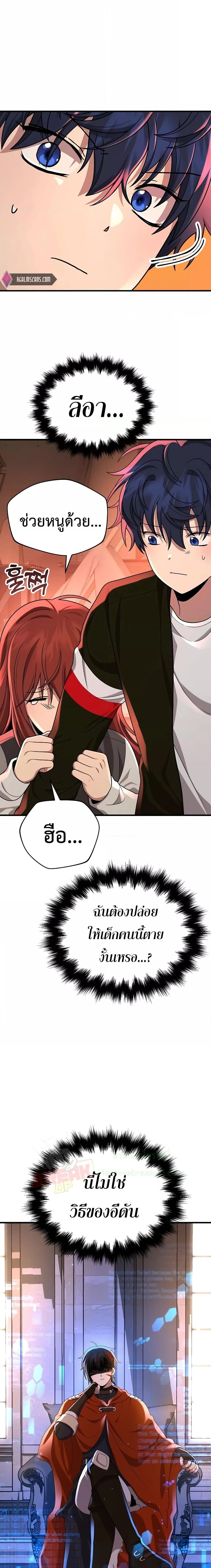 Manga-lc-com อ่านมังงะ อ่านการ์ตูน ออนไลน์ ฟรี Heir Of Mythical Heroes ตอนที่ 1 2 3 4 5 6 7 8 9 10 11 12 13 14 ฟรี ไม่มีโฆษณา Manga-lc - อ่าน มังงะ อ่าน การ์ตูน ออนไลน์ อ่านมังงะ ฟรี