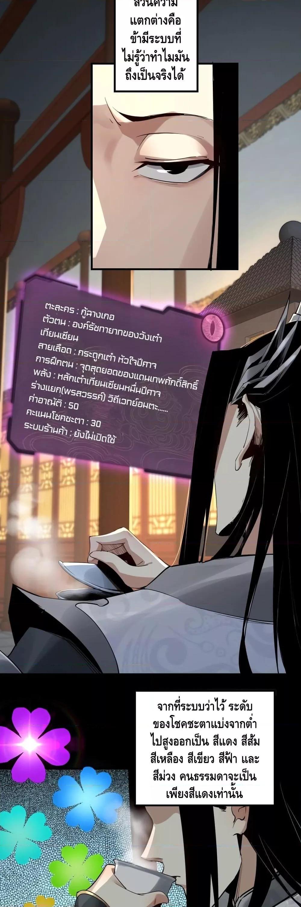 Manga-lc-com อ่านมังงะ อ่านการ์ตูน ออนไลน์ ฟรี Villain is here ตอนที่ 1 2 3 4 5 6 7 8 9 10 11 12 13 14 ฟรี ไม่มีโฆษณา Manga-lc - อ่าน มังงะ อ่าน การ์ตูน ออนไลน์ อ่านมังงะ ฟรี