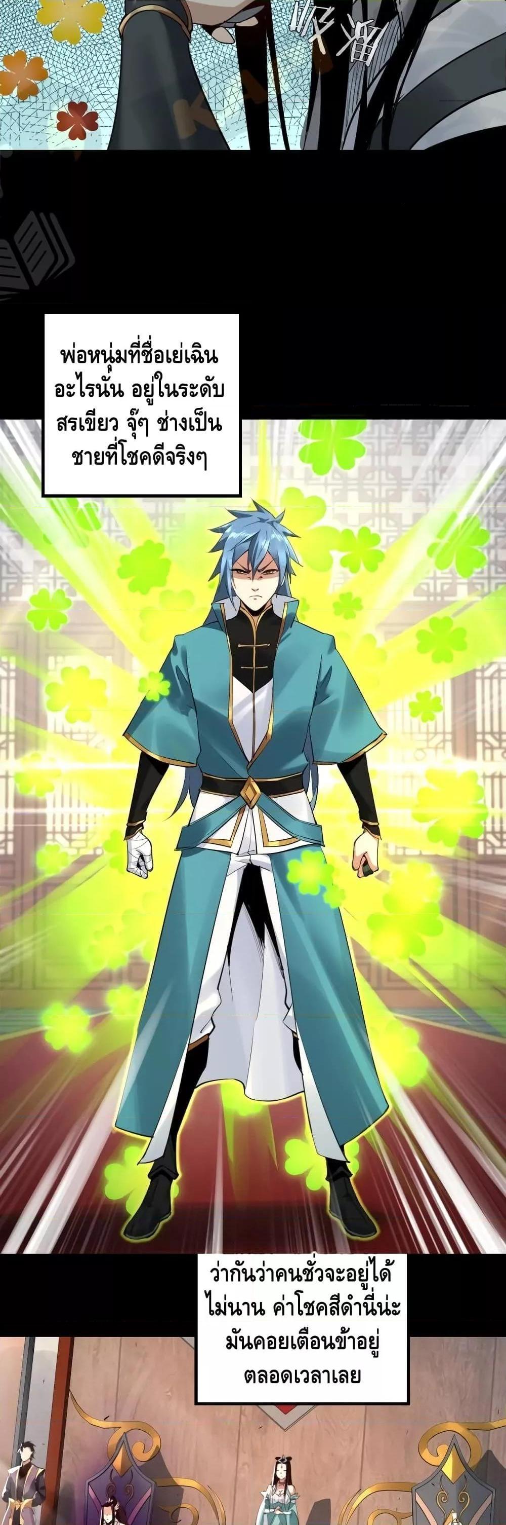 Manga-lc-com อ่านมังงะ อ่านการ์ตูน ออนไลน์ ฟรี Villain is here ตอนที่ 1 2 3 4 5 6 7 8 9 10 11 12 13 14 ฟรี ไม่มีโฆษณา Manga-lc - อ่าน มังงะ อ่าน การ์ตูน ออนไลน์ อ่านมังงะ ฟรี