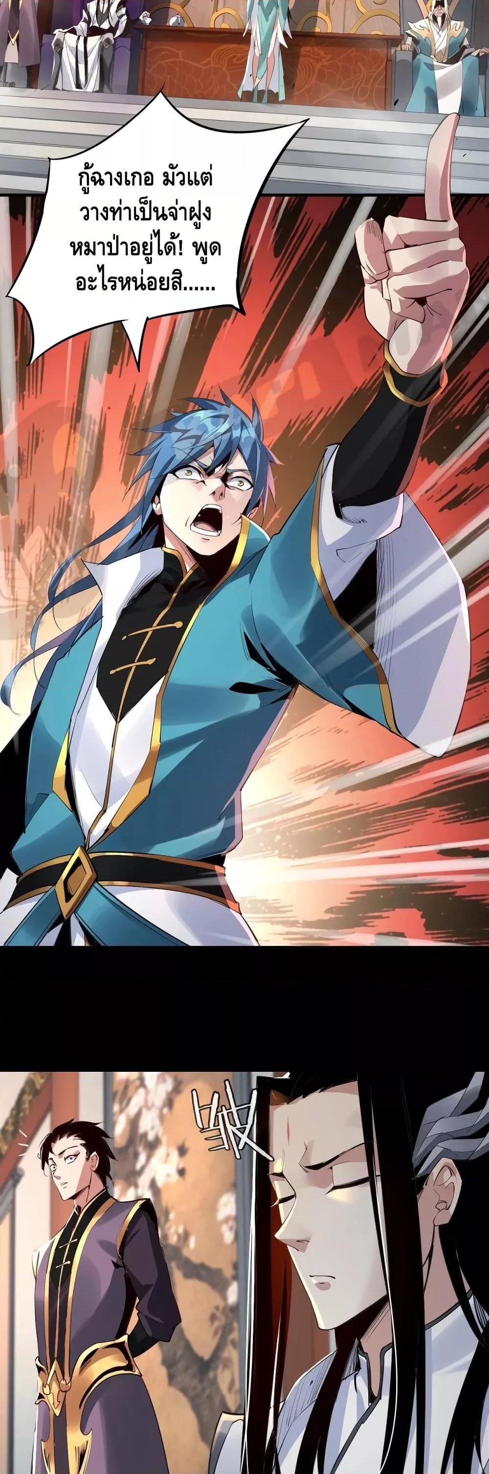 Manga-lc-com อ่านมังงะ อ่านการ์ตูน ออนไลน์ ฟรี Villain is here ตอนที่ 1 2 3 4 5 6 7 8 9 10 11 12 13 14 ฟรี ไม่มีโฆษณา Manga-lc - อ่าน มังงะ อ่าน การ์ตูน ออนไลน์ อ่านมังงะ ฟรี