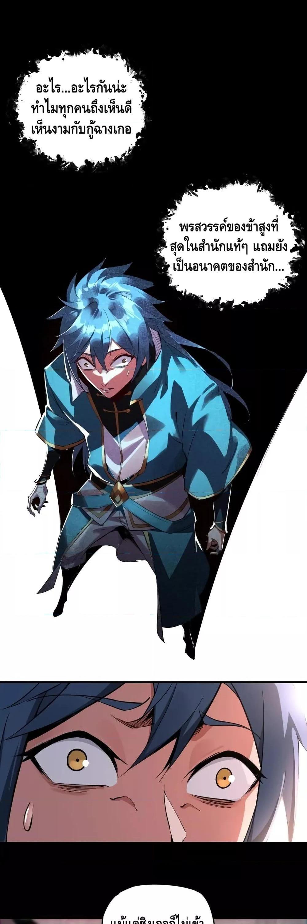 Manga-lc-com อ่านมังงะ อ่านการ์ตูน ออนไลน์ ฟรี Villain is here ตอนที่ 1 2 3 4 5 6 7 8 9 10 11 12 13 14 ฟรี ไม่มีโฆษณา Manga-lc - อ่าน มังงะ อ่าน การ์ตูน ออนไลน์ อ่านมังงะ ฟรี