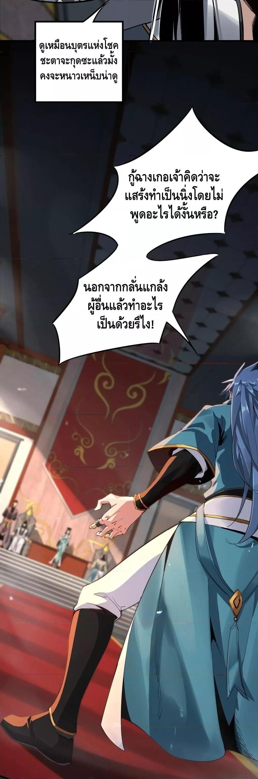 Manga-lc-com อ่านมังงะ อ่านการ์ตูน ออนไลน์ ฟรี Villain is here ตอนที่ 1 2 3 4 5 6 7 8 9 10 11 12 13 14 ฟรี ไม่มีโฆษณา Manga-lc - อ่าน มังงะ อ่าน การ์ตูน ออนไลน์ อ่านมังงะ ฟรี