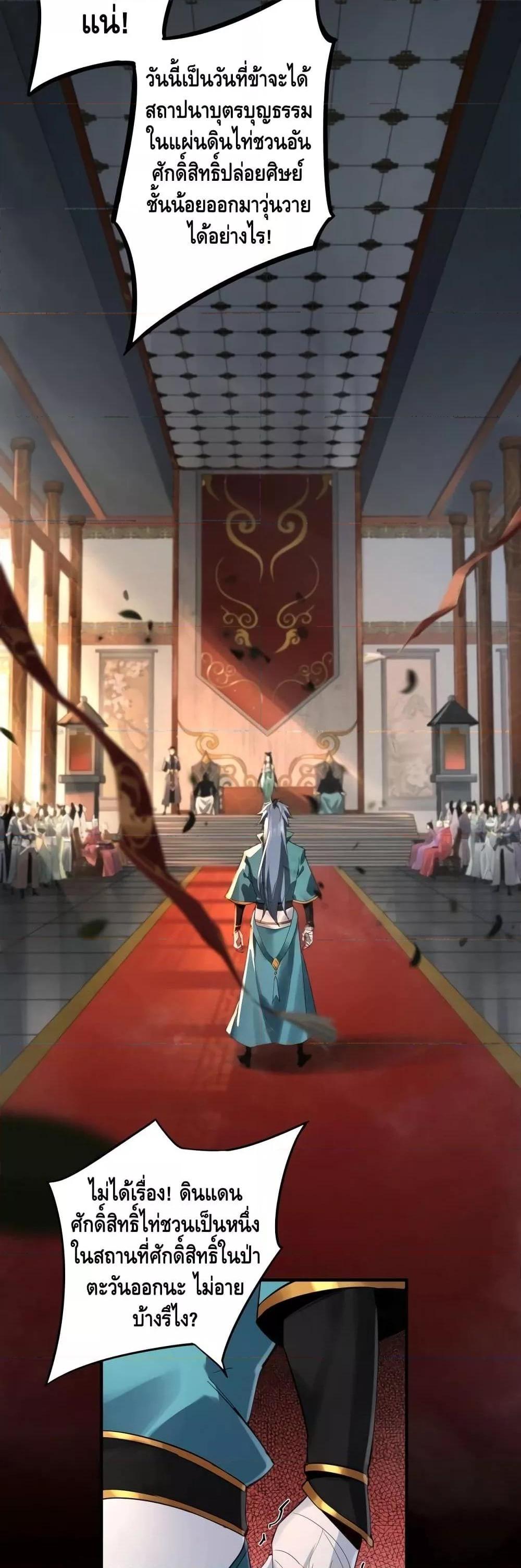 Manga-lc-com อ่านมังงะ อ่านการ์ตูน ออนไลน์ ฟรี Villain is here ตอนที่ 1 2 3 4 5 6 7 8 9 10 11 12 13 14 ฟรี ไม่มีโฆษณา Manga-lc - อ่าน มังงะ อ่าน การ์ตูน ออนไลน์ อ่านมังงะ ฟรี