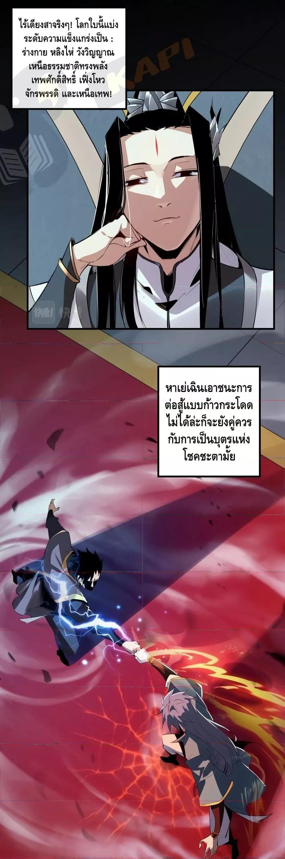 Manga-lc-com อ่านมังงะ อ่านการ์ตูน ออนไลน์ ฟรี Villain is here ตอนที่ 1 2 3 4 5 6 7 8 9 10 11 12 13 14 ฟรี ไม่มีโฆษณา Manga-lc - อ่าน มังงะ อ่าน การ์ตูน ออนไลน์ อ่านมังงะ ฟรี
