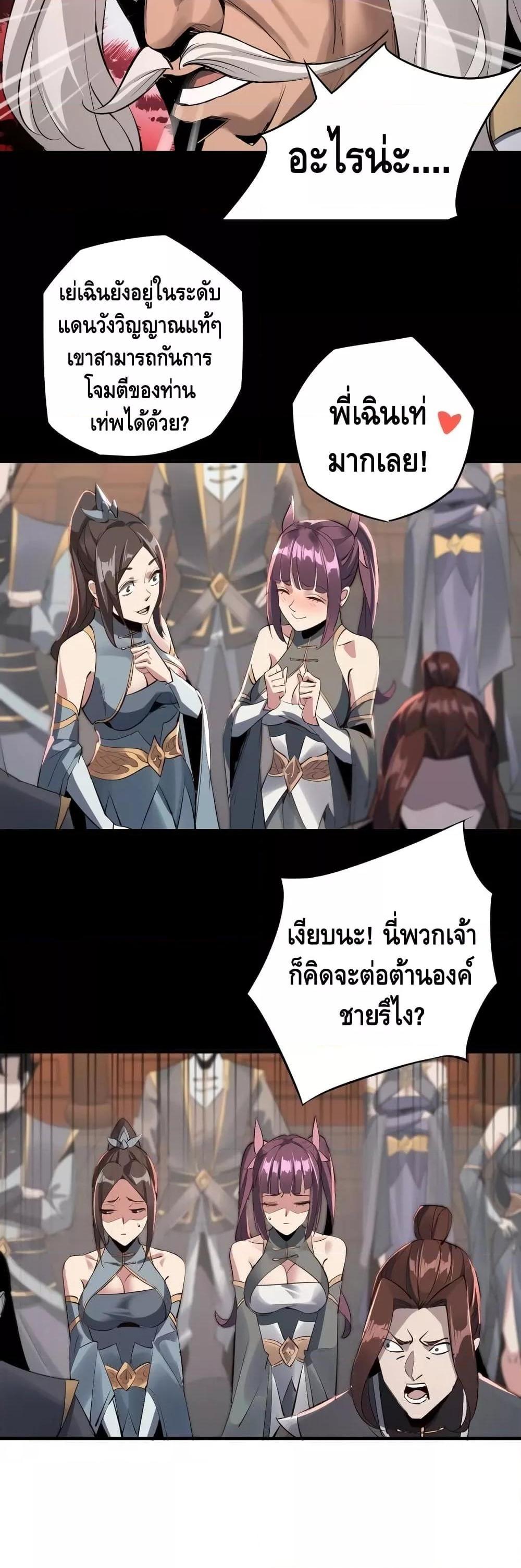 Manga-lc-com อ่านมังงะ อ่านการ์ตูน ออนไลน์ ฟรี Villain is here ตอนที่ 1 2 3 4 5 6 7 8 9 10 11 12 13 14 ฟรี ไม่มีโฆษณา Manga-lc - อ่าน มังงะ อ่าน การ์ตูน ออนไลน์ อ่านมังงะ ฟรี