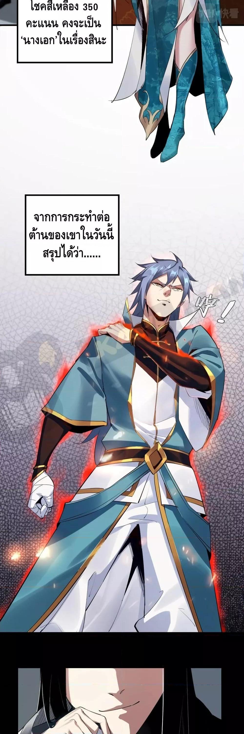 Manga-lc-com อ่านมังงะ อ่านการ์ตูน ออนไลน์ ฟรี Villain is here ตอนที่ 1 2 3 4 5 6 7 8 9 10 11 12 13 14 ฟรี ไม่มีโฆษณา Manga-lc - อ่าน มังงะ อ่าน การ์ตูน ออนไลน์ อ่านมังงะ ฟรี
