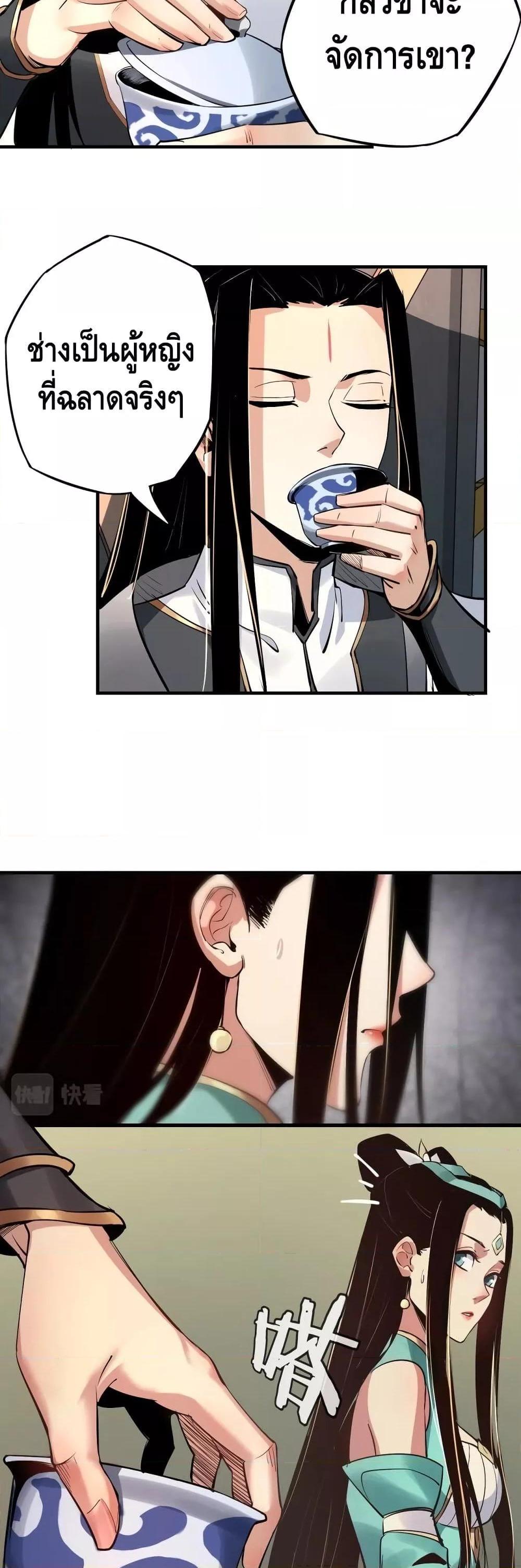 Manga-lc-com อ่านมังงะ อ่านการ์ตูน ออนไลน์ ฟรี Villain is here ตอนที่ 1 2 3 4 5 6 7 8 9 10 11 12 13 14 ฟรี ไม่มีโฆษณา Manga-lc - อ่าน มังงะ อ่าน การ์ตูน ออนไลน์ อ่านมังงะ ฟรี