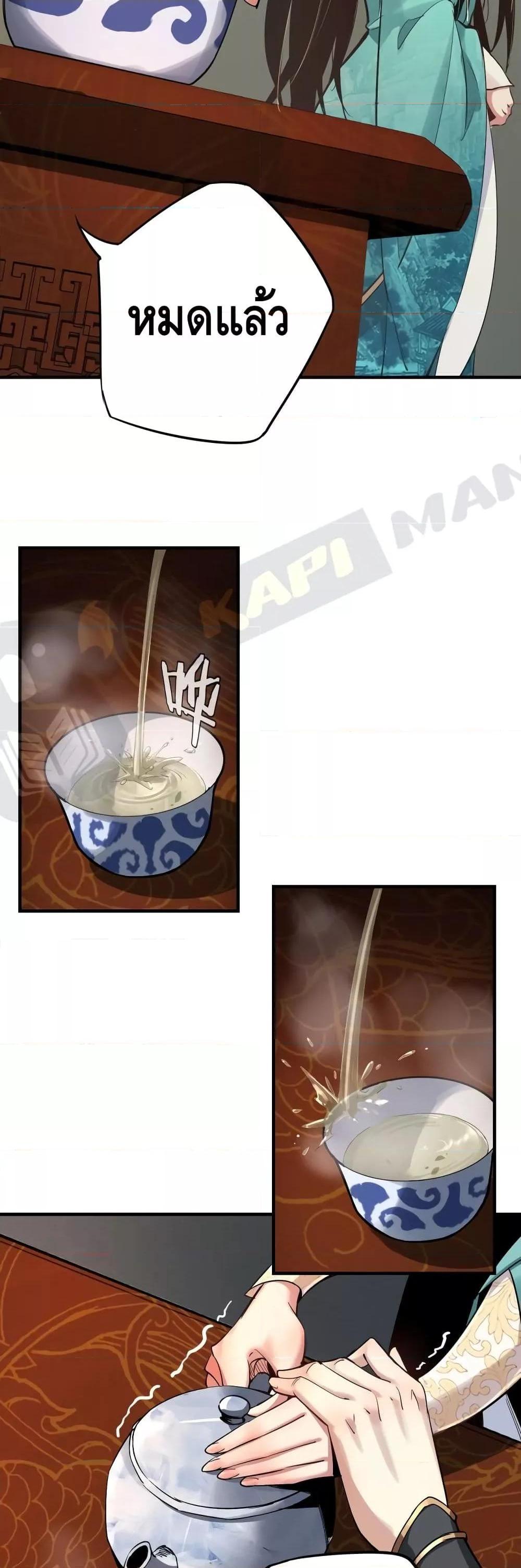 Manga-lc-com อ่านมังงะ อ่านการ์ตูน ออนไลน์ ฟรี Villain is here ตอนที่ 1 2 3 4 5 6 7 8 9 10 11 12 13 14 ฟรี ไม่มีโฆษณา Manga-lc - อ่าน มังงะ อ่าน การ์ตูน ออนไลน์ อ่านมังงะ ฟรี