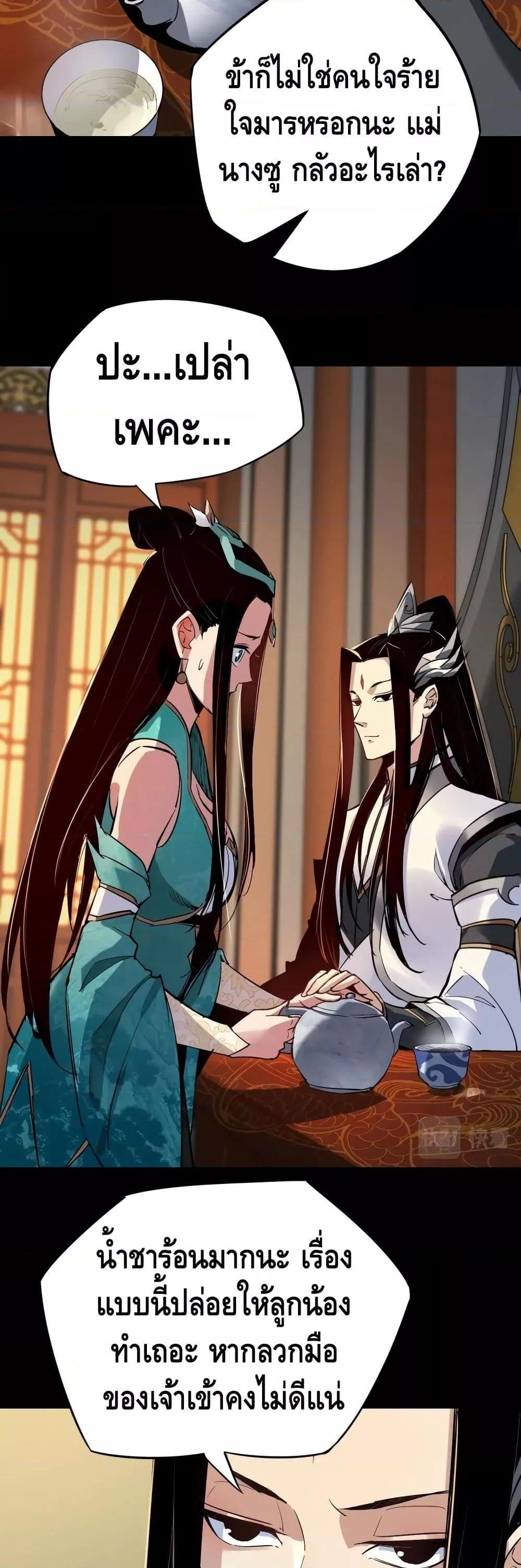 Manga-lc-com อ่านมังงะ อ่านการ์ตูน ออนไลน์ ฟรี Villain is here ตอนที่ 1 2 3 4 5 6 7 8 9 10 11 12 13 14 ฟรี ไม่มีโฆษณา Manga-lc - อ่าน มังงะ อ่าน การ์ตูน ออนไลน์ อ่านมังงะ ฟรี